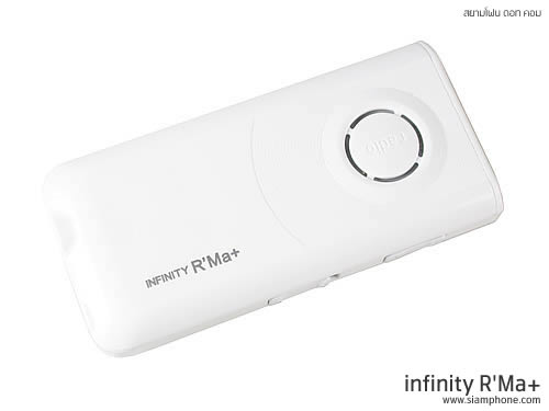 Infinity R'MA+ - อินฟินิตี้