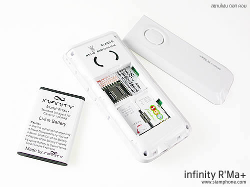 Infinity R'MA+ - อินฟินิตี้