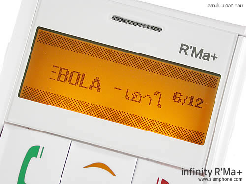 Infinity R'MA+ - อินฟินิตี้