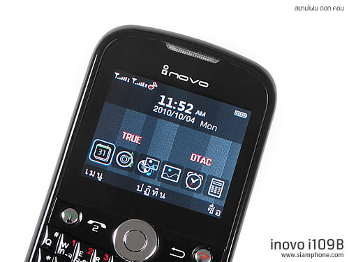 Inovo i109B - ไอโนโว่ i109B