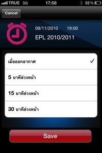 iPhone 4 - ไอโฟน 4