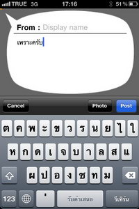 iPhone 4 - ไอโฟน 4