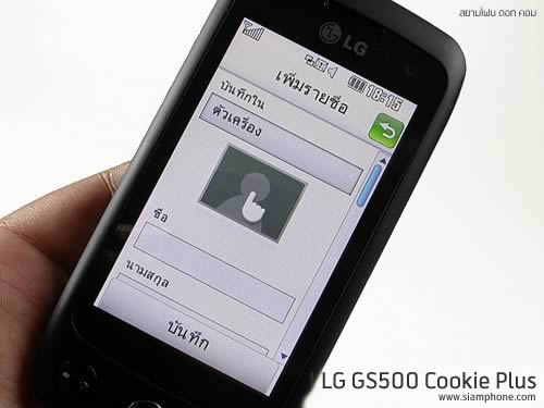 LG GS500 Cookie Plus - แอลจี GS500 Cookie Plus