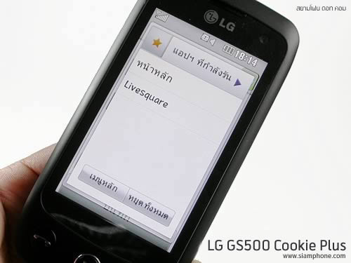 LG GS500 Cookie Plus - แอลจี GS500 Cookie Plus