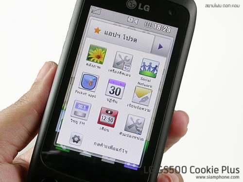 LG GS500 Cookie Plus - แอลจี GS500 Cookie Plus