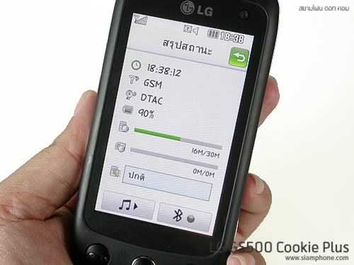 LG GS500 Cookie Plus - แอลจี GS500 Cookie Plus