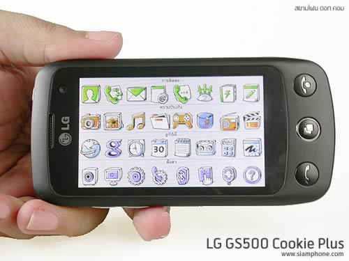 LG GS500 Cookie Plus - แอลจี GS500 Cookie Plus