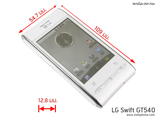 LG Swift GT540 - แอลจี สวิฟท์ แอนดรอยด์