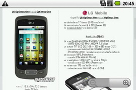 LG Optimus One - แอลจี Optimus One