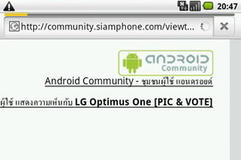 LG Optimus One - แอลจี Optimus One