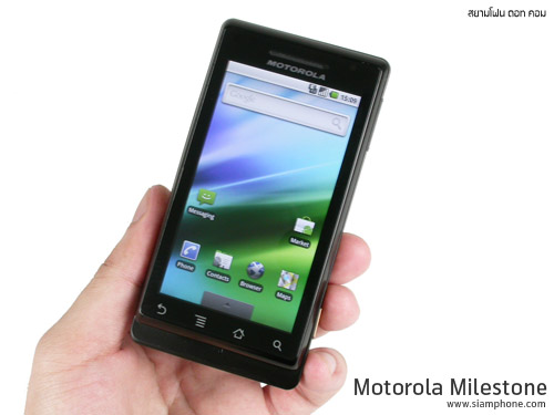 Motorola Milestone Android - โมโตโรล่า