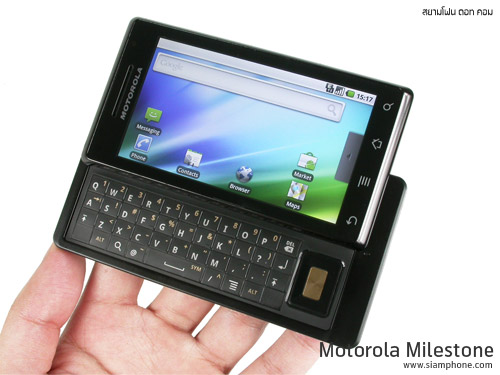 Motorola Milestone Android - โมโตโรล่า