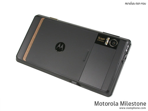 Motorola Milestone Android - โมโตโรล่า