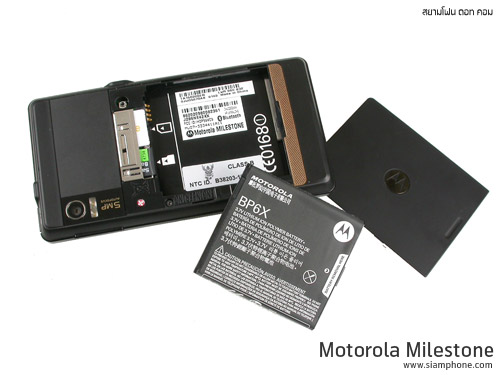 Motorola Milestone Android - โมโตโรล่า