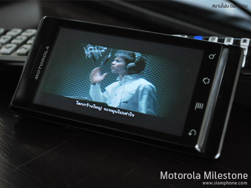 Motorola Milestone Android - โมโตโรล่า