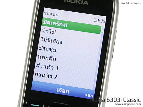 Nokia 6303i Classic - โนเกีย