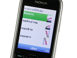 Nokia 6303i Classic - โนเกีย