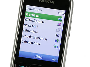 Nokia 6303i Classic - โนเกีย