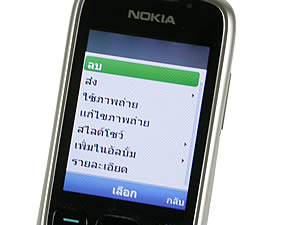 Nokia 6303i Classic - โนเกีย