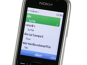 Nokia 6303i Classic - โนเกีย