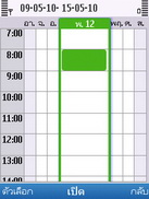 Nokia 6700 Slide - โนเกีย 6700 สไลด์