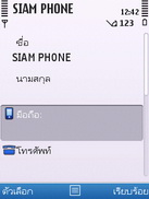 Nokia 6700 Slide - โนเกีย 6700 สไลด์