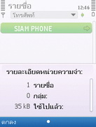 Nokia 6700 Slide - โนเกีย 6700 สไลด์