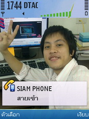 Nokia 6700 Slide - โนเกีย 6700 สไลด์