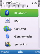 Nokia 6700 Slide - โนเกีย 6700 สไลด์