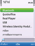 Nokia 6700 Slide - โนเกีย 6700 สไลด์