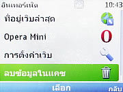  Nokia C3 - โนเกีย