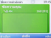  Nokia C3 - โนเกีย