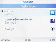  Nokia C3 - โนเกีย