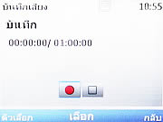  Nokia C3 - โนเกีย