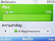  Nokia C3 - โนเกีย