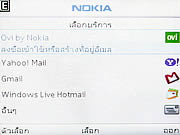  Nokia C3 - โนเกีย