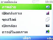  Nokia C3 - โนเกีย