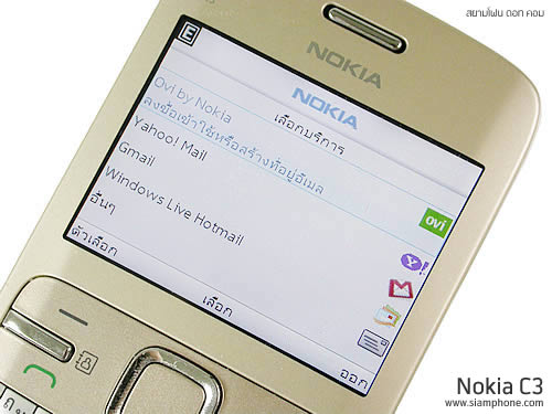  Nokia C3 - โนเกีย