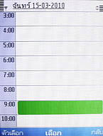 Nokia C5 - โนเกีย C5