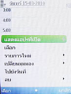 Nokia C5 - โนเกีย C5