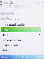 Nokia C5 - โนเกีย C5