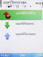 Nokia C5 - โนเกีย C5