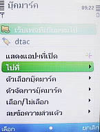 Nokia C5 - โนเกีย C5