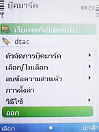 Nokia C5 - โนเกีย C5