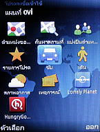 Nokia C5 - โนเกีย C5