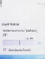 Nokia C5 - โนเกีย C5