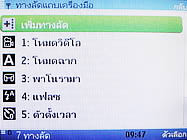 Nokia C5 - โนเกีย C5