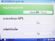 Nokia C5 - โนเกีย C5