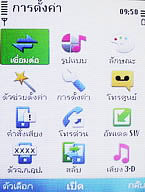 Nokia C5 - โนเกีย C5