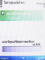 Nokia C5 - โนเกีย C5